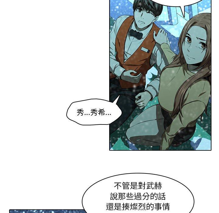 6P - 二十岁