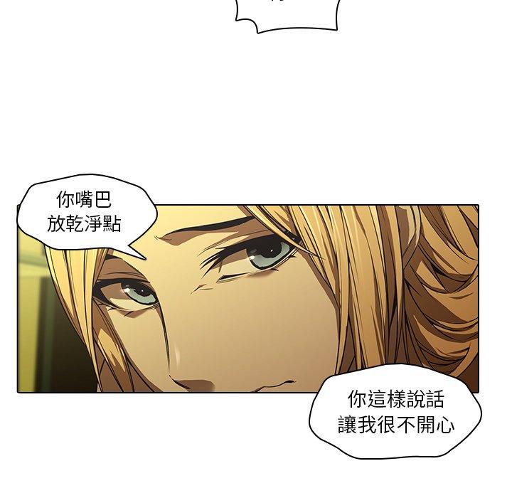 72P - 二十岁