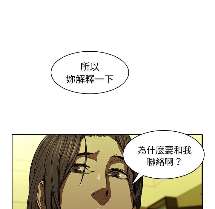 75P - 二十岁