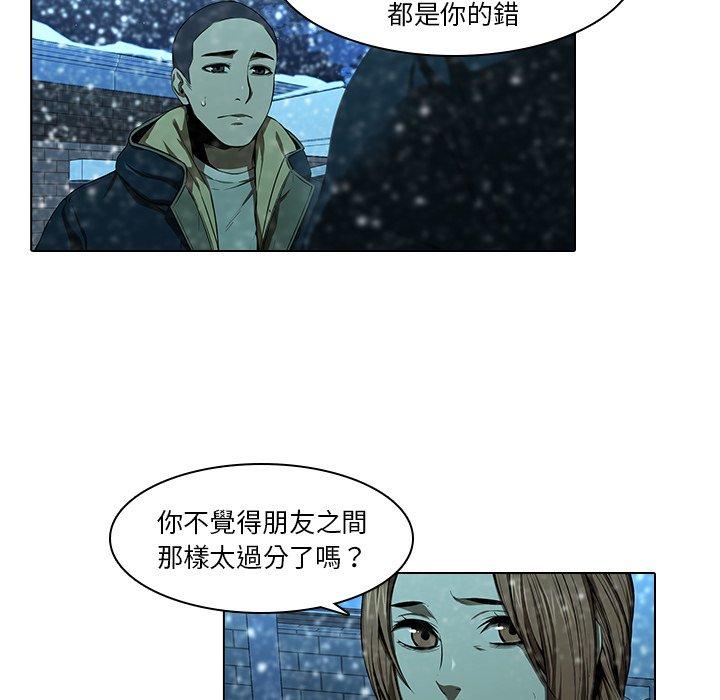 7P - 二十岁