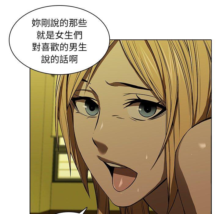 86P - 二十岁