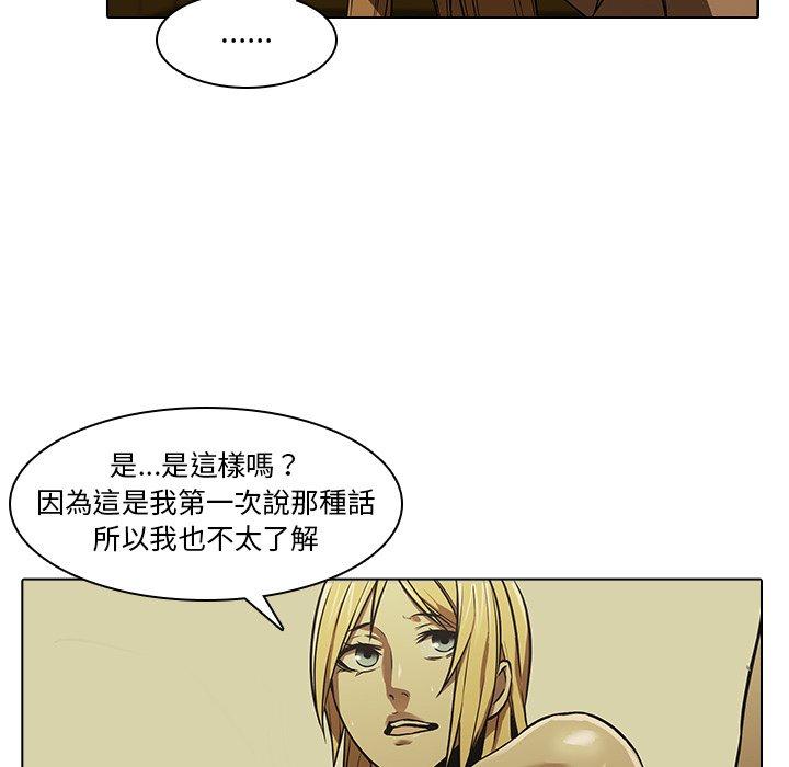87P - 二十岁
