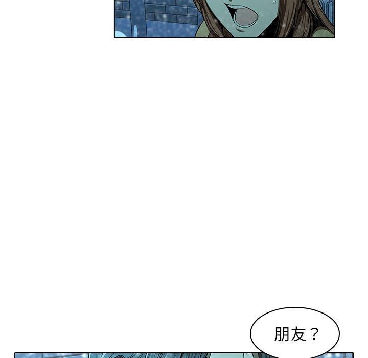 8P - 二十岁