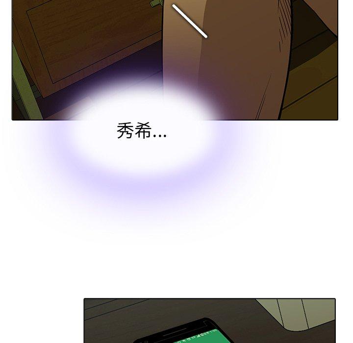 91P - 二十岁
