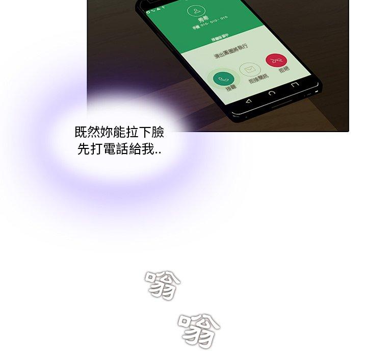 92P - 二十岁