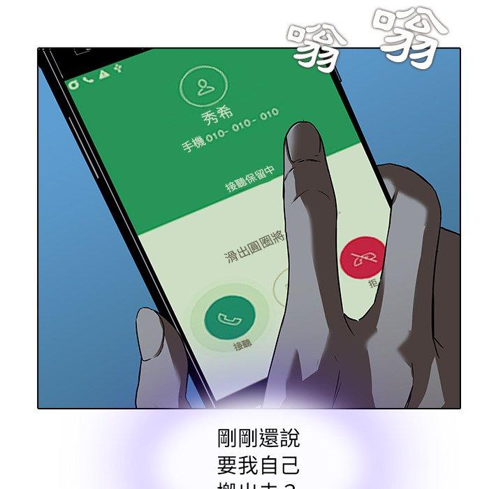 93P - 二十岁