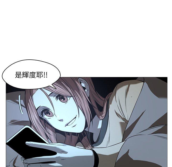 99P - 二十岁