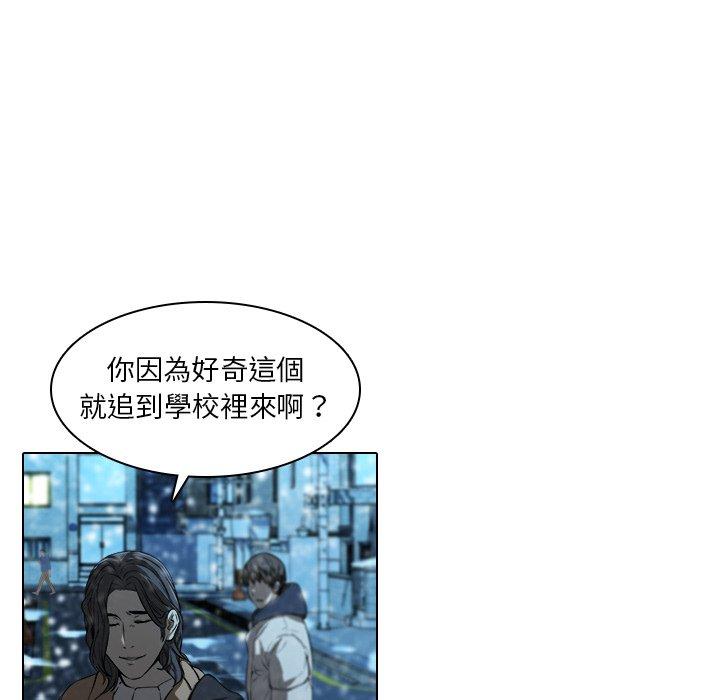 33P - 二十岁
