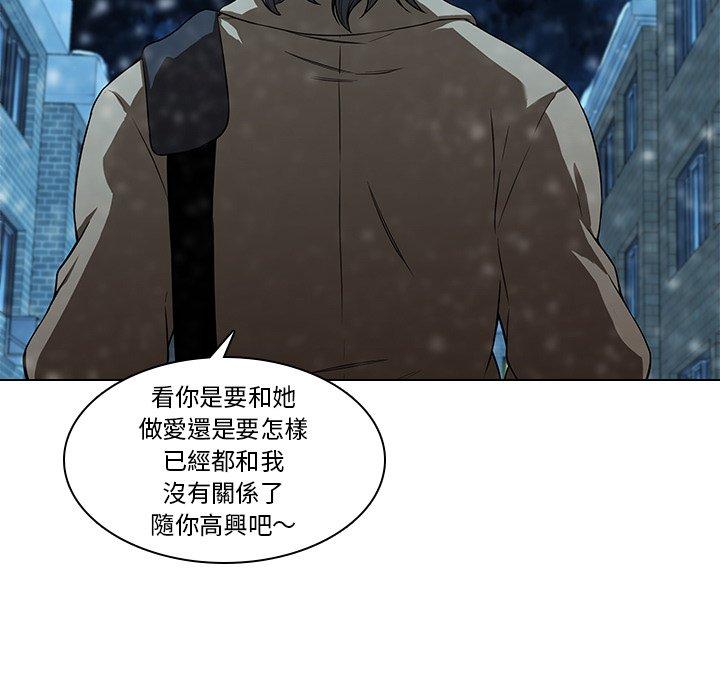 38P - 二十岁