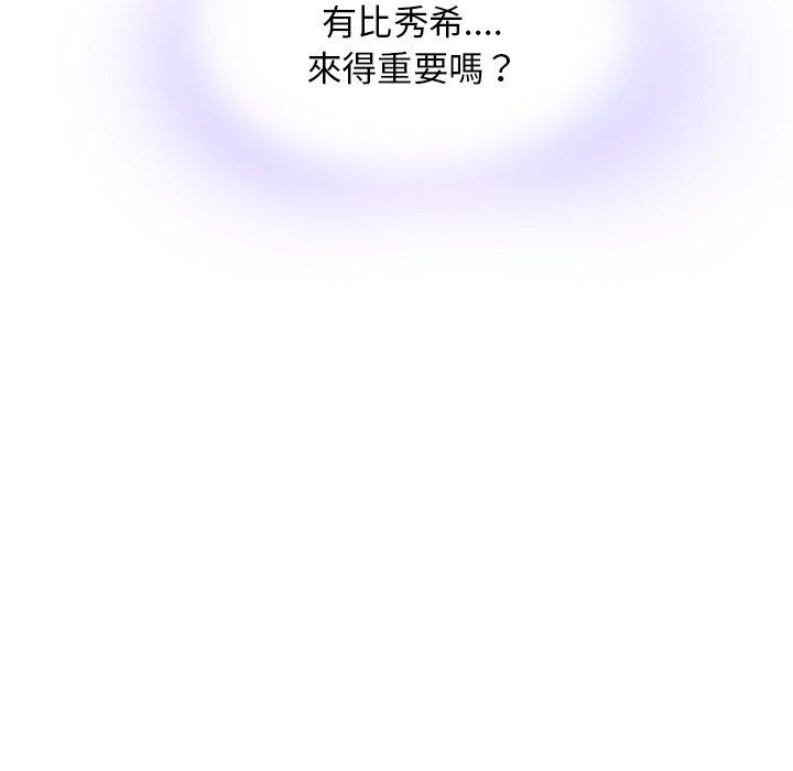 42P - 二十岁