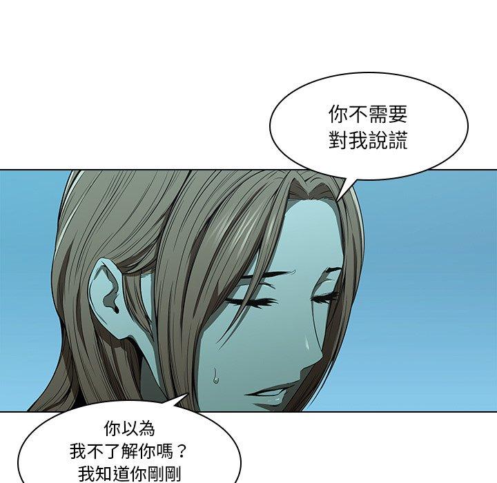 58P - 二十岁