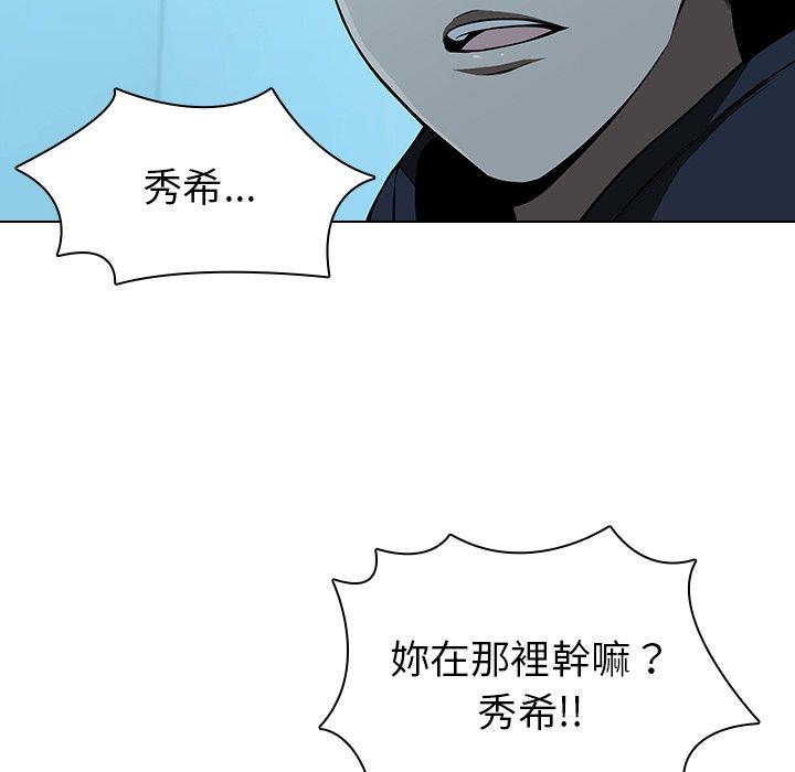 5P - 二十岁