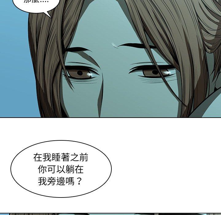 69P - 二十岁