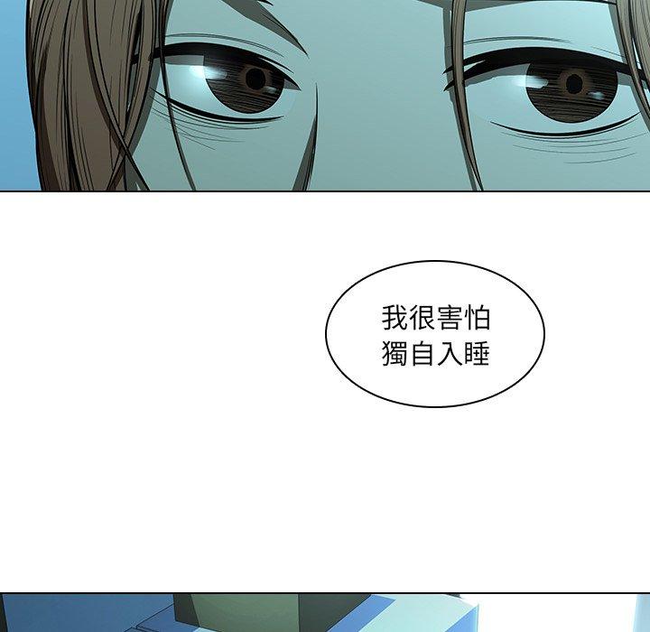 70P - 二十岁