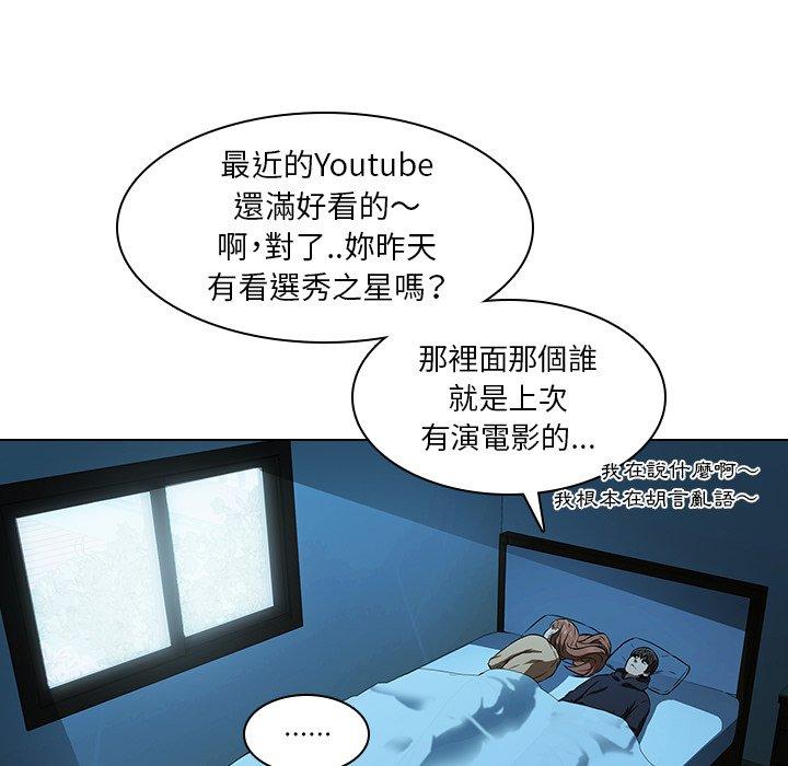 73P - 二十岁