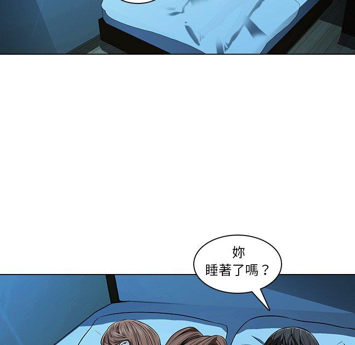 74P - 二十岁