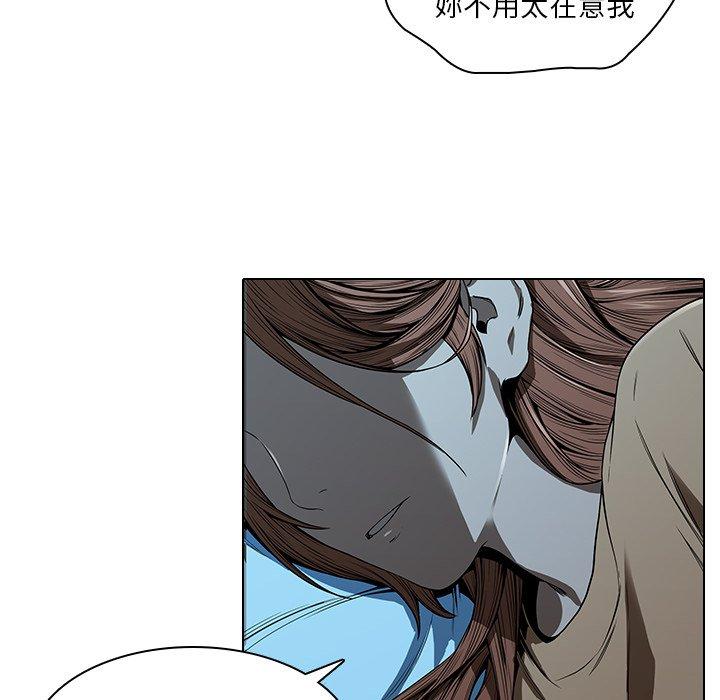 77P - 二十岁