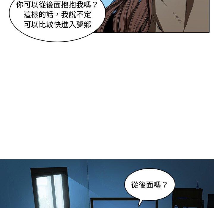 78P - 二十岁