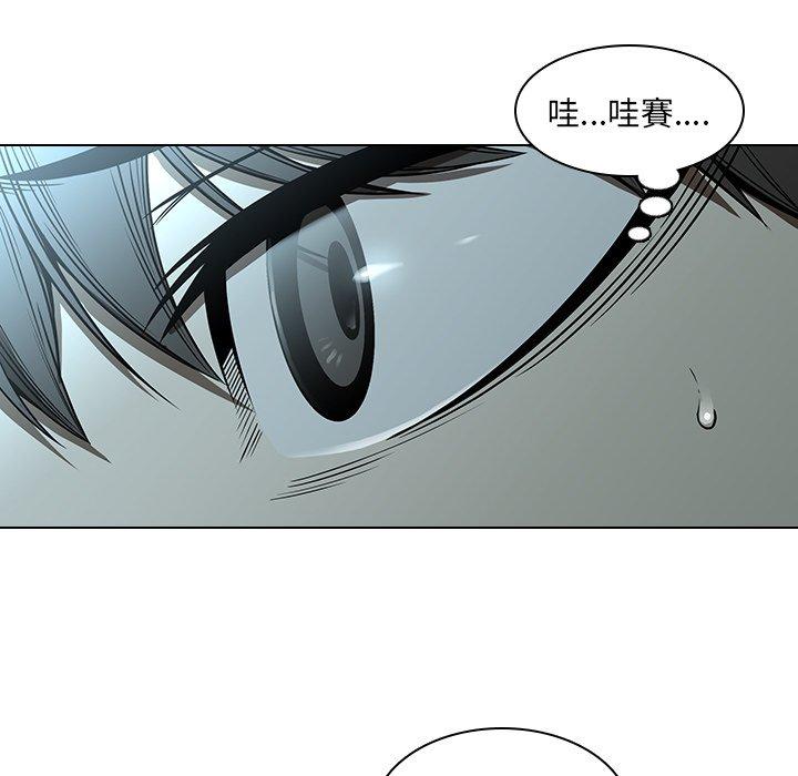 84P - 二十岁
