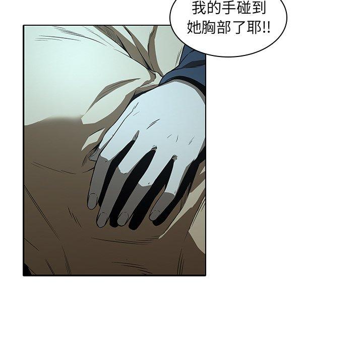 85P - 二十岁