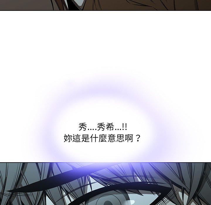 91P - 二十岁