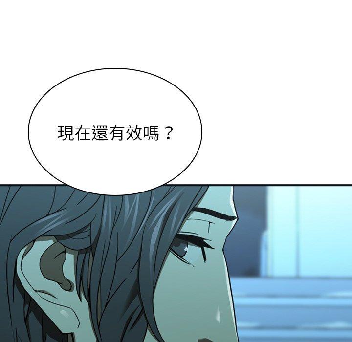 101P - 二十岁