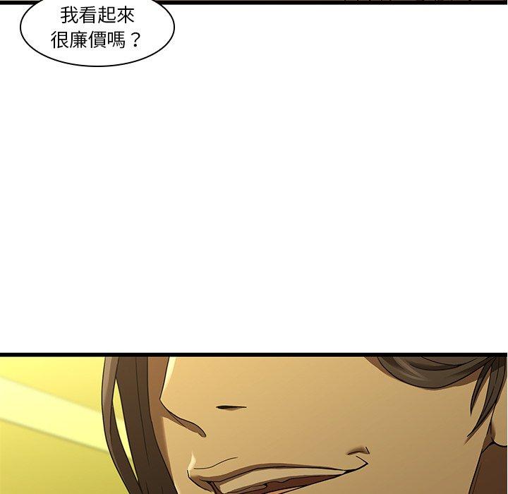 11P - 二十岁