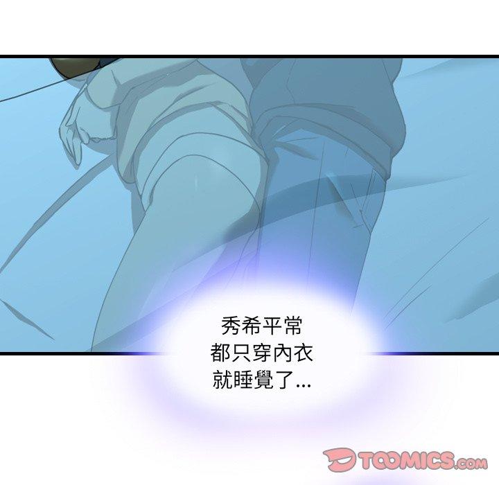32P - 二十岁