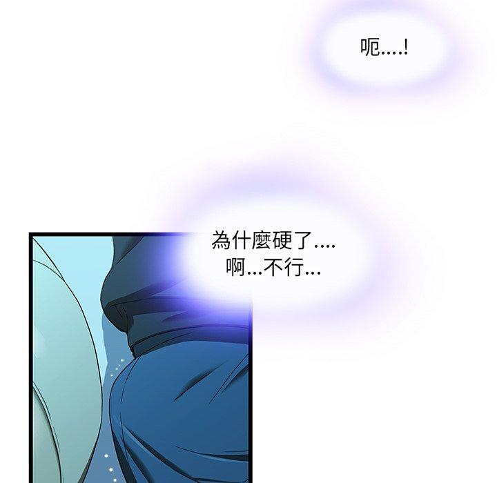 33P - 二十岁