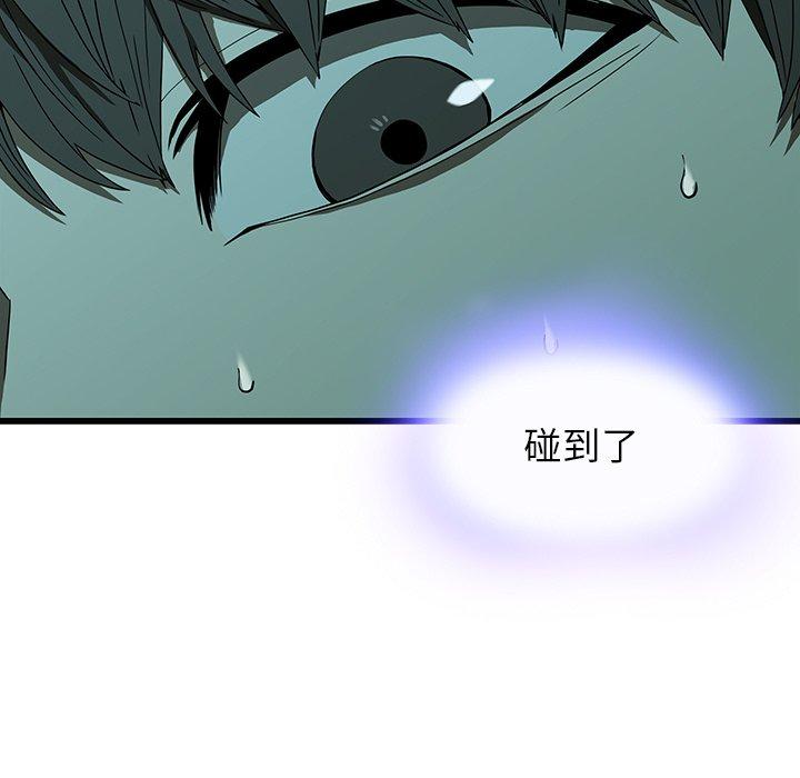 36P - 二十岁