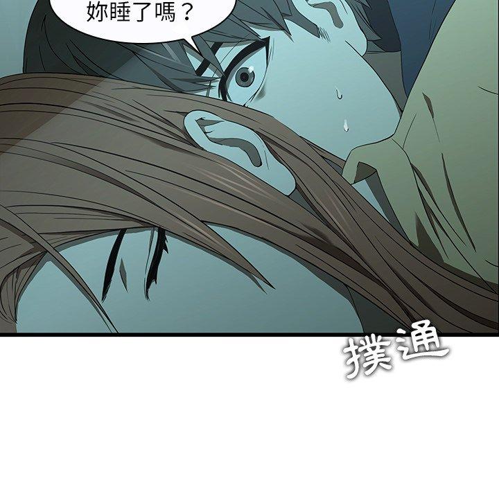 40P - 二十岁