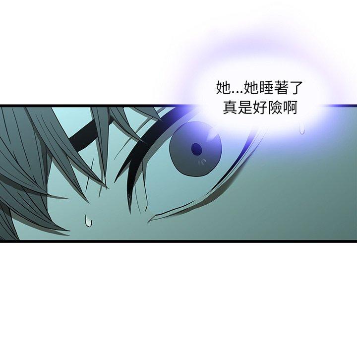 41P - 二十岁