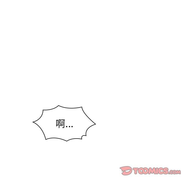 42P - 二十岁