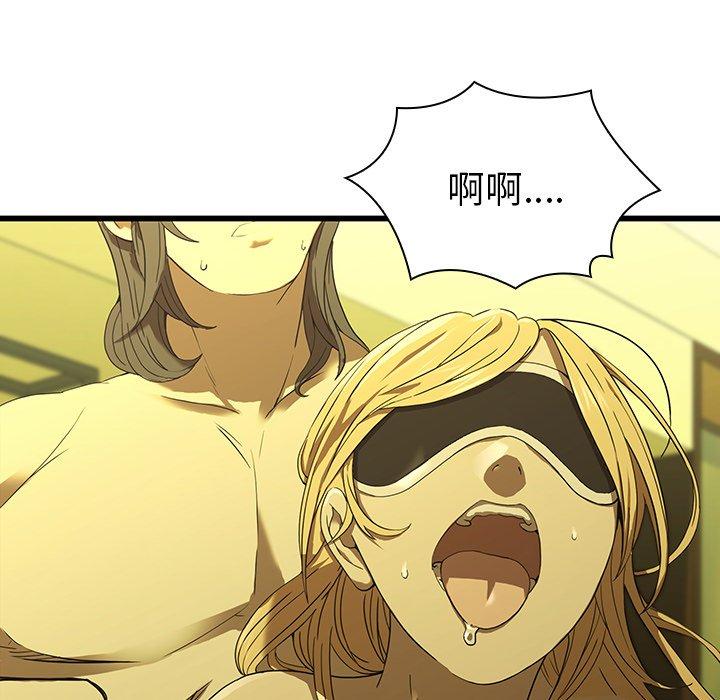 43P - 二十岁