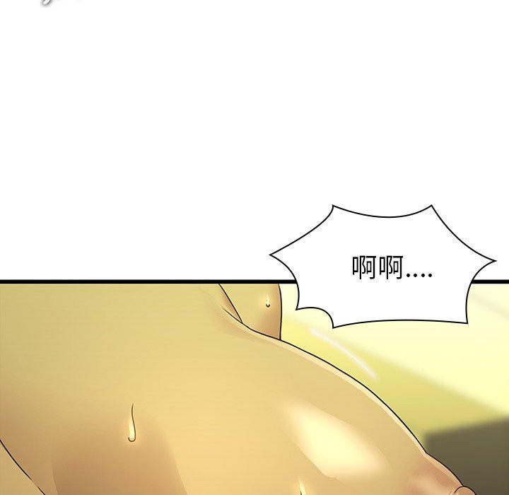 47P - 二十岁