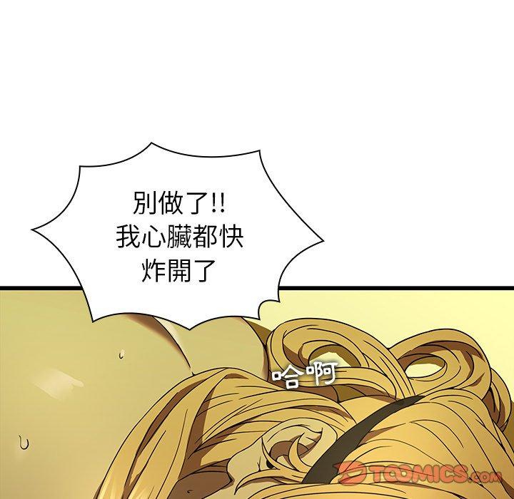 52P - 二十岁