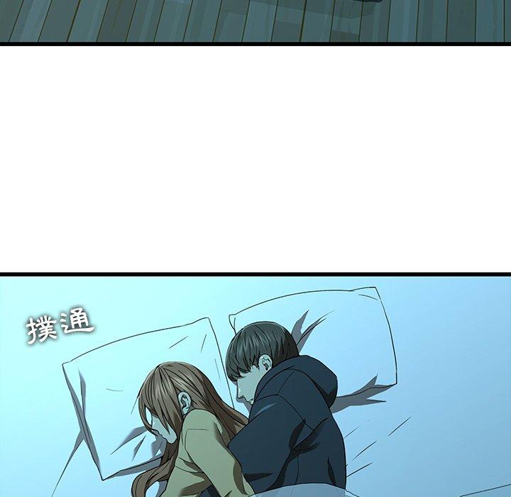 59P - 二十岁