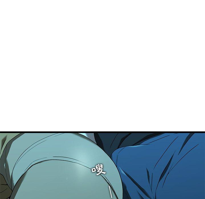 61P - 二十岁