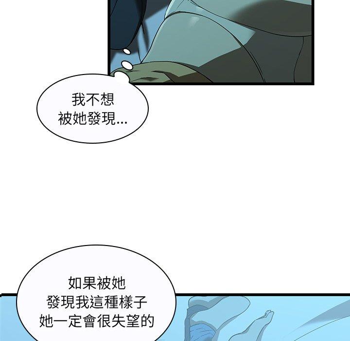 65P - 二十岁