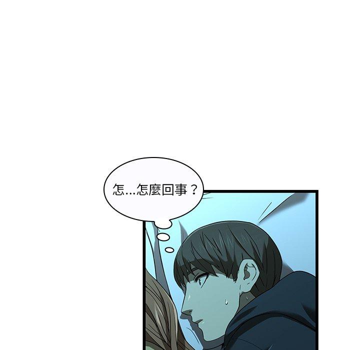 69P - 二十岁