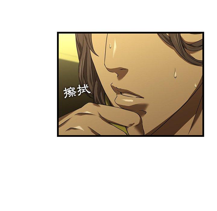 6P - 二十岁