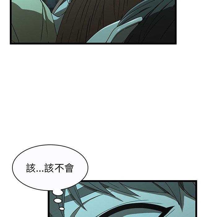 71P - 二十岁