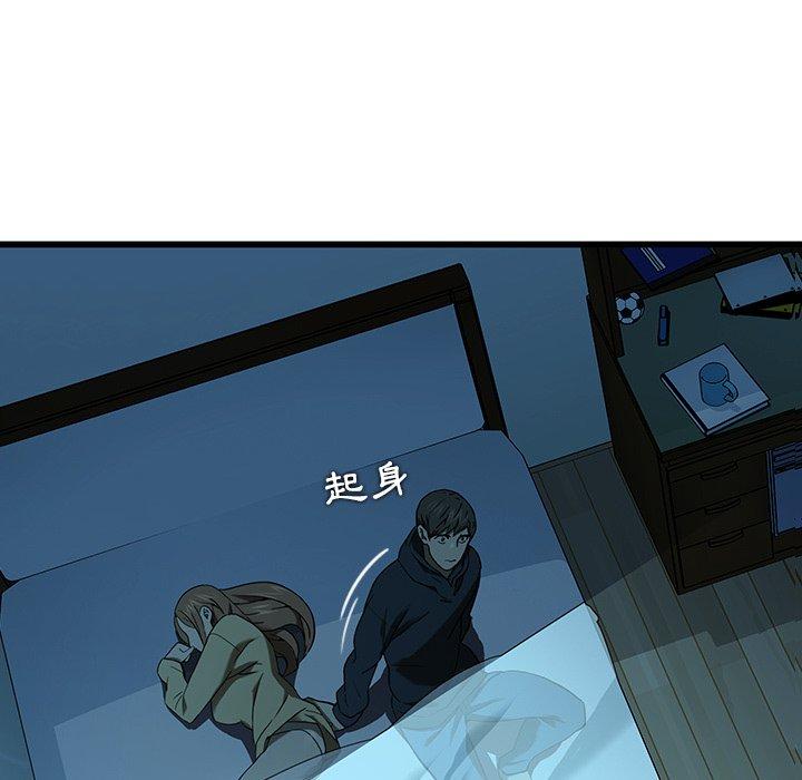 73P - 二十岁