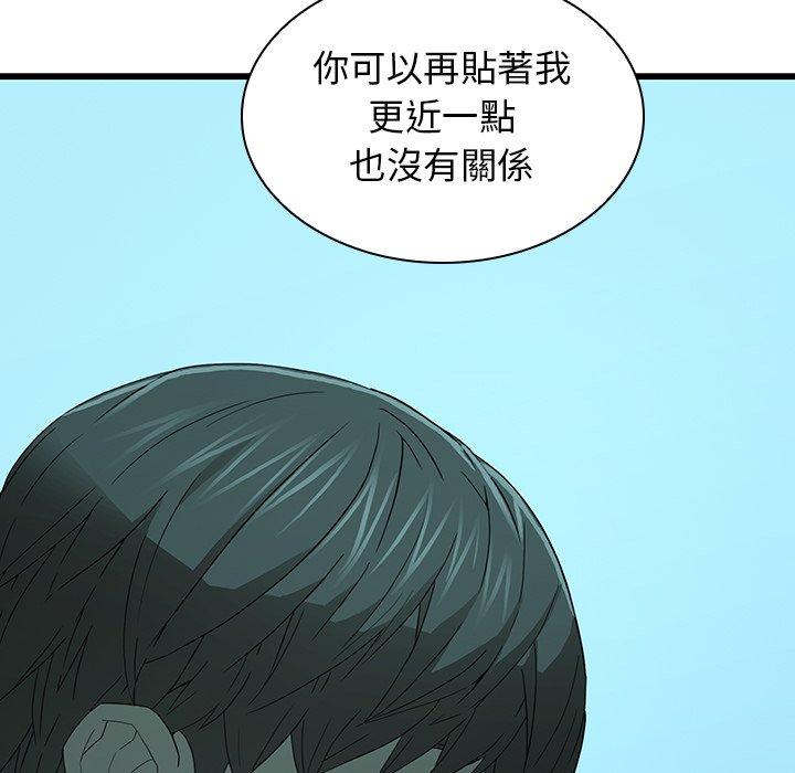84P - 二十岁