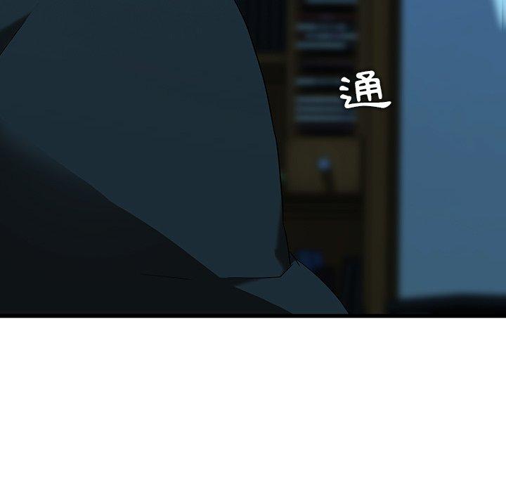 86P - 二十岁