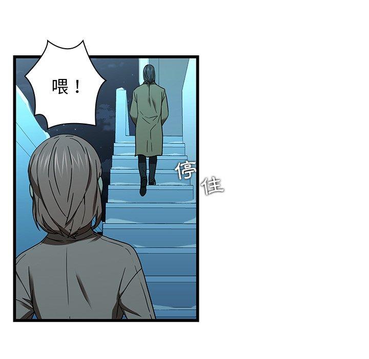 91P - 二十岁