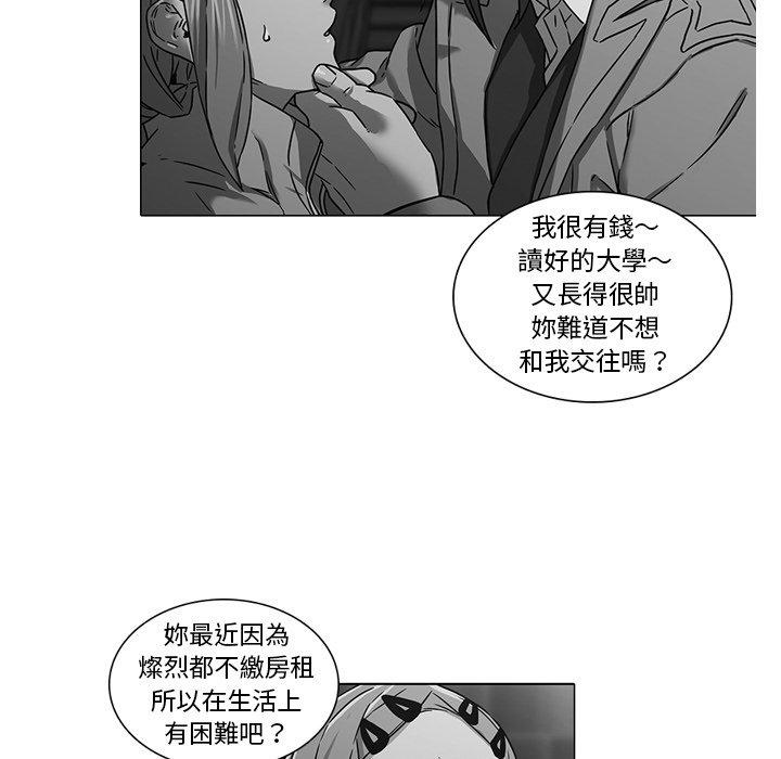 97P - 二十岁