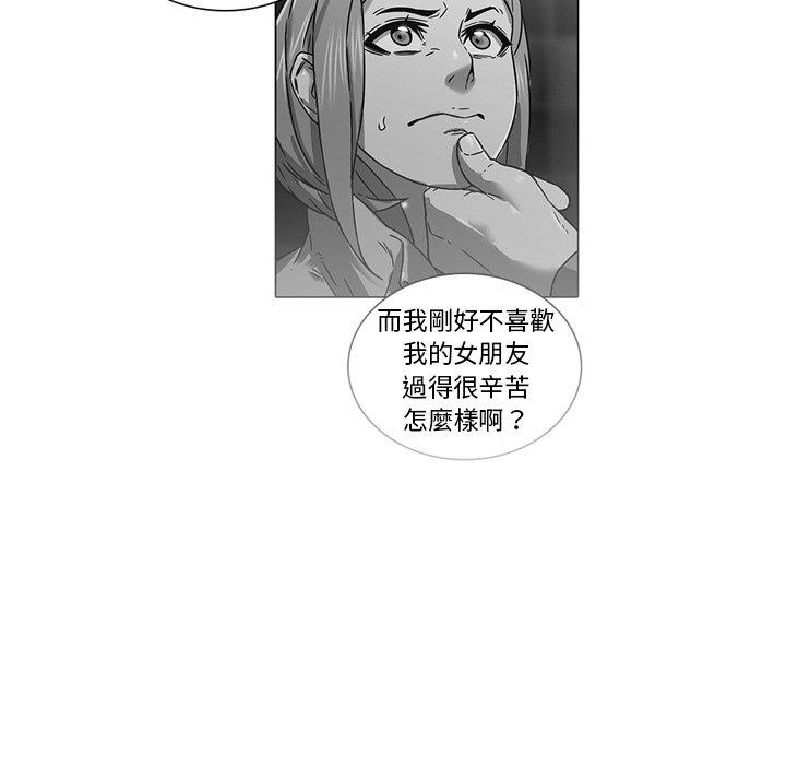 98P - 二十岁