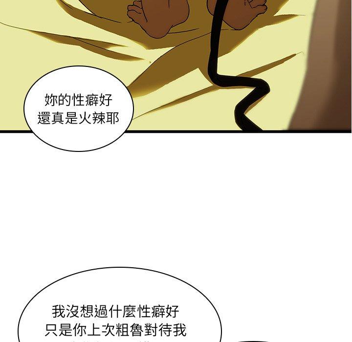 9P - 二十岁