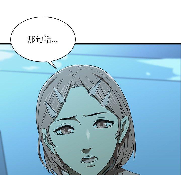 99P - 二十岁